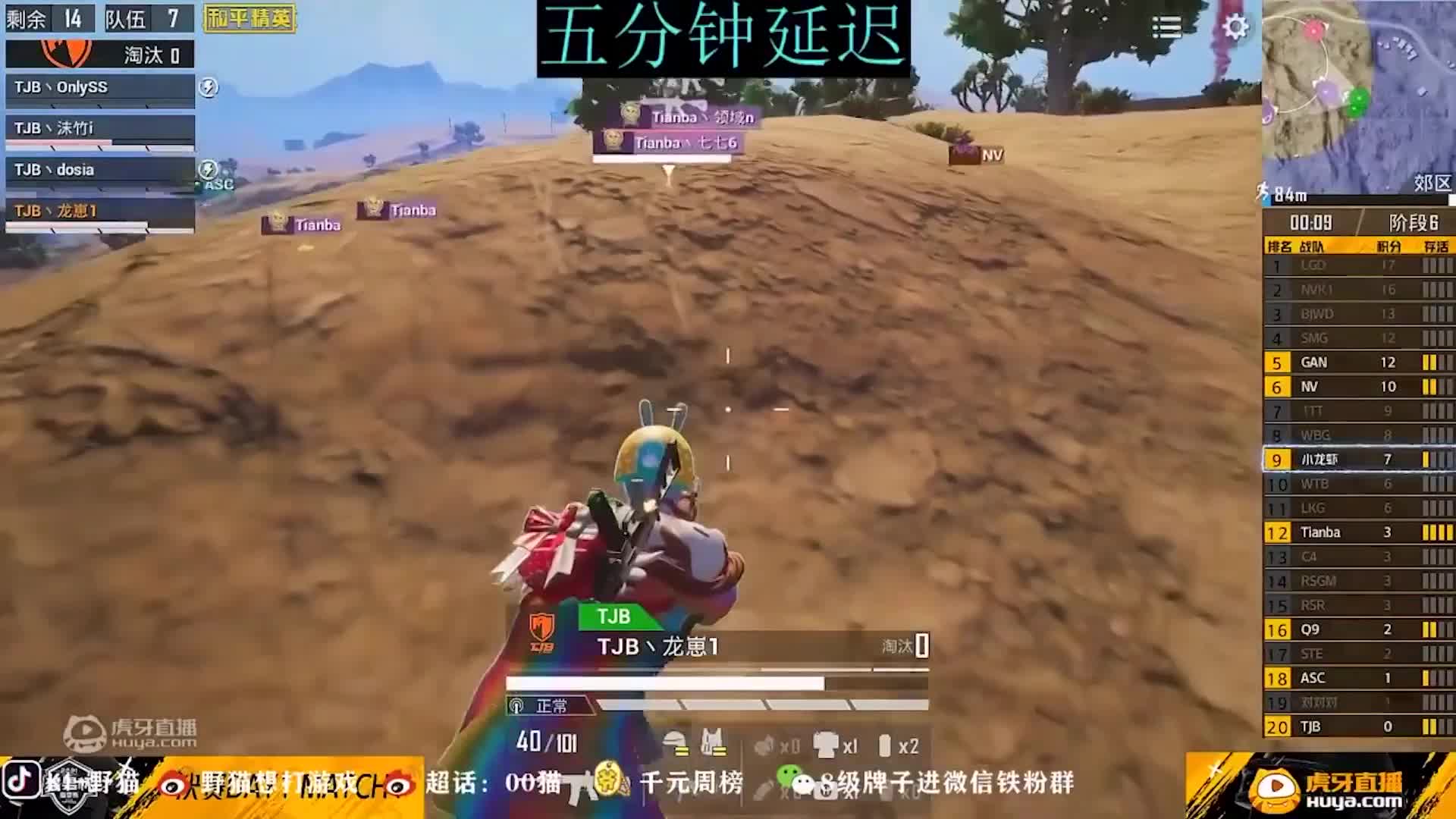 欢迎来到多屏同看体验直播间04的直播间