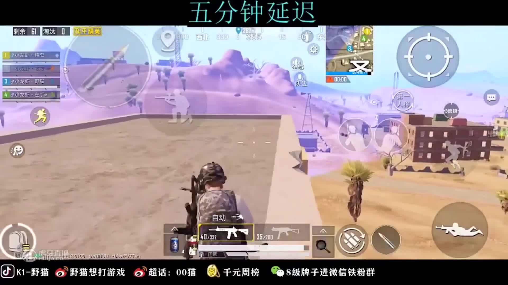 欢迎来到多屏同看体验直播间04的直播间