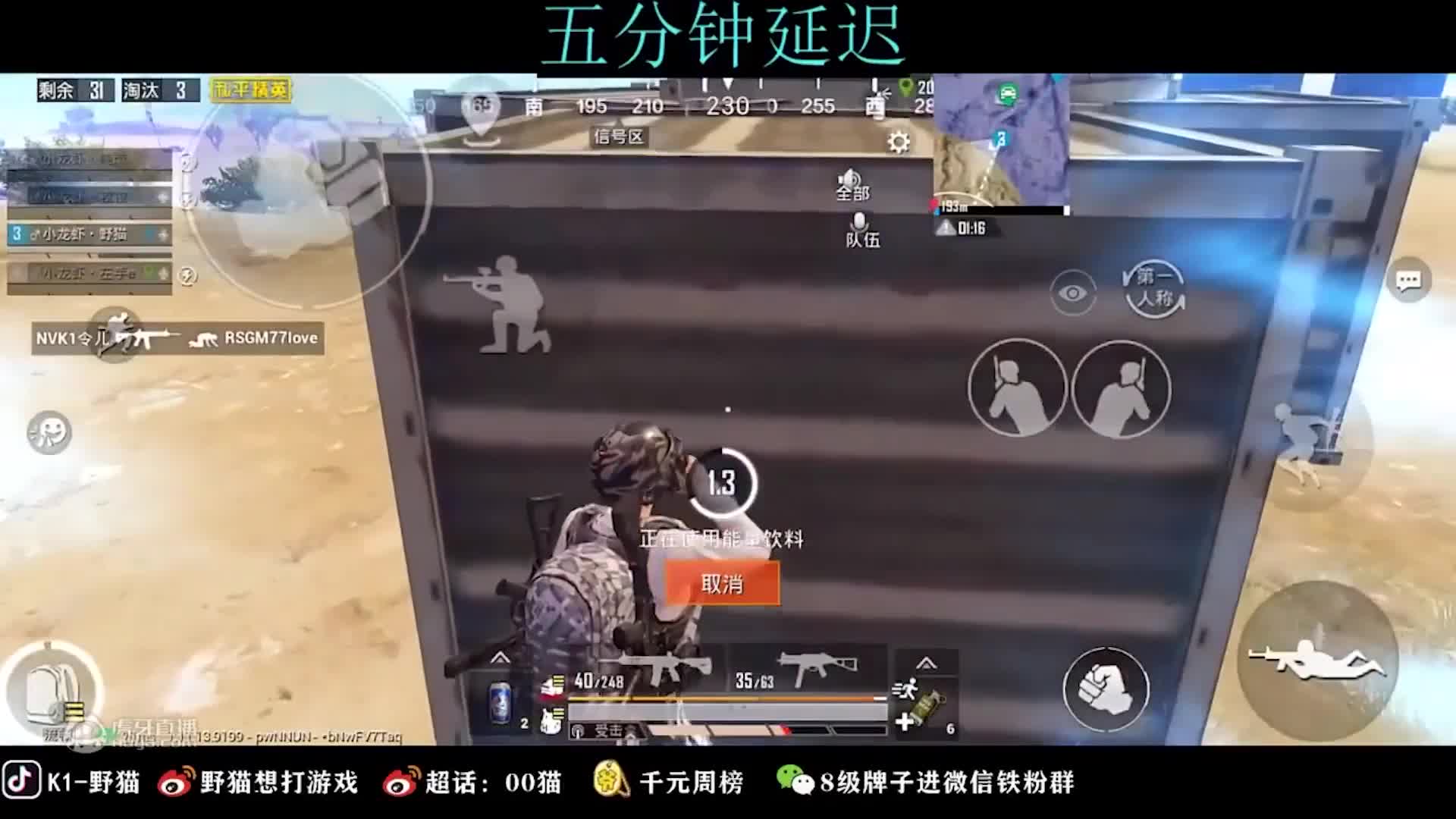 欢迎来到多屏同看体验直播间04的直播间