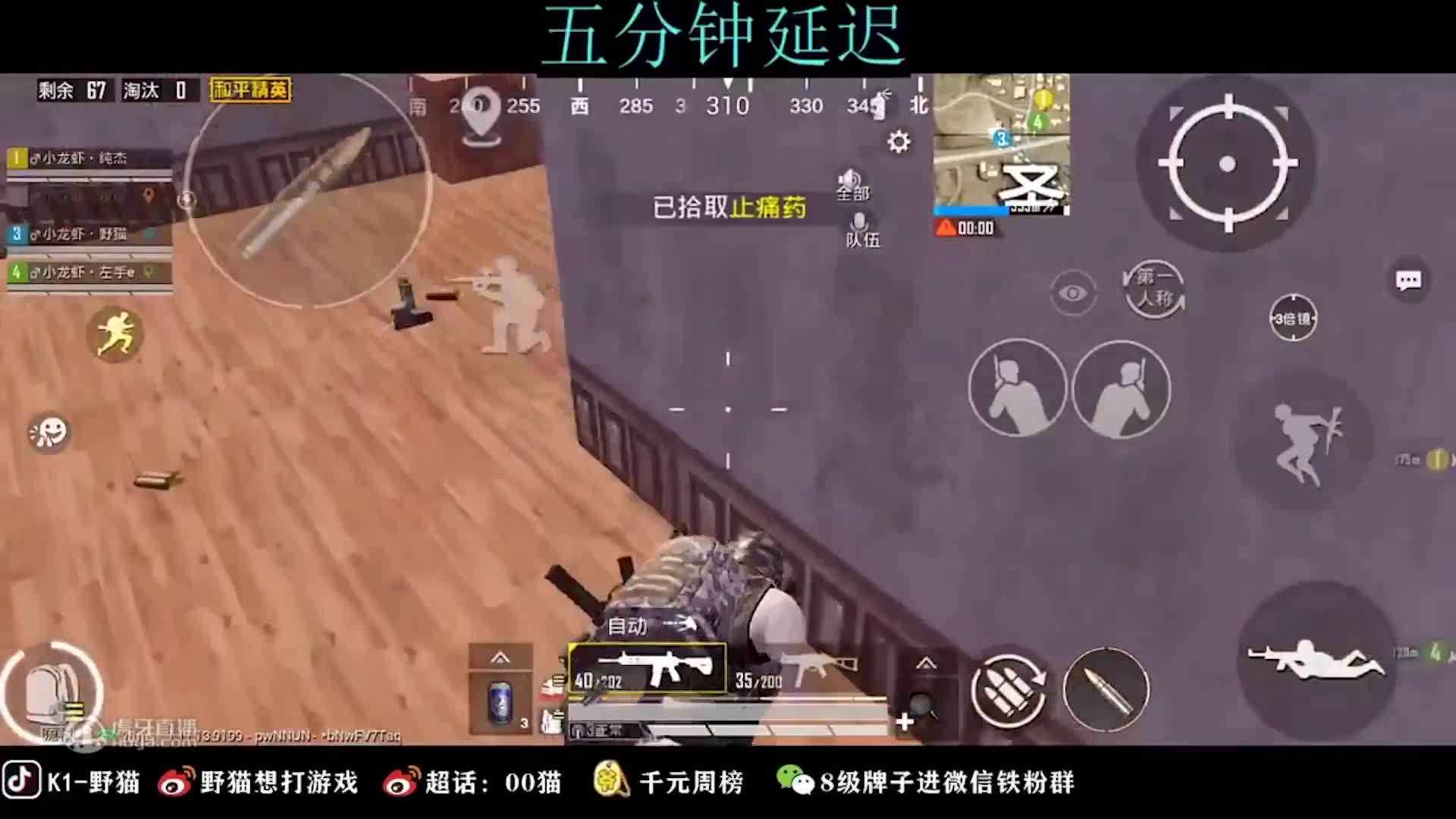 欢迎来到多屏同看体验直播间04的直播间