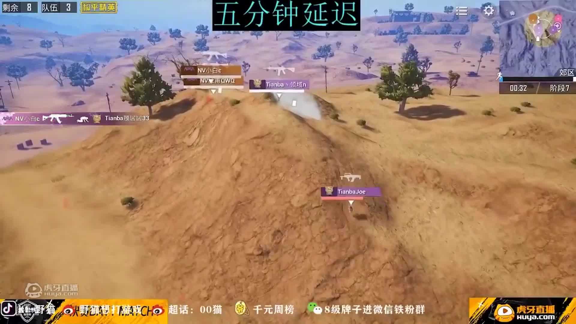 欢迎来到多屏同看体验直播间04的直播间