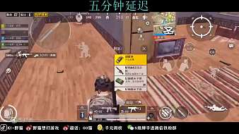 多屏同看體驗(yàn)直播間04和平精英直播_多屏同看體驗(yàn)直播間04視頻直播 - 虎牙直播