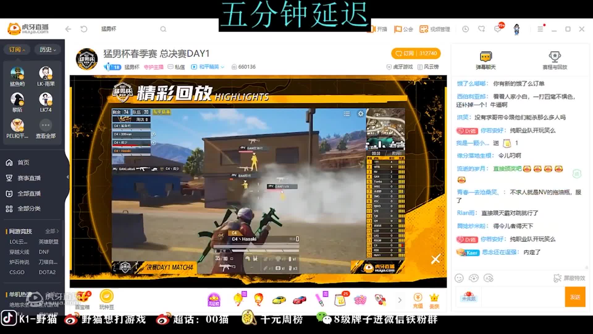 欢迎来到多屏同看体验直播间04的直播间