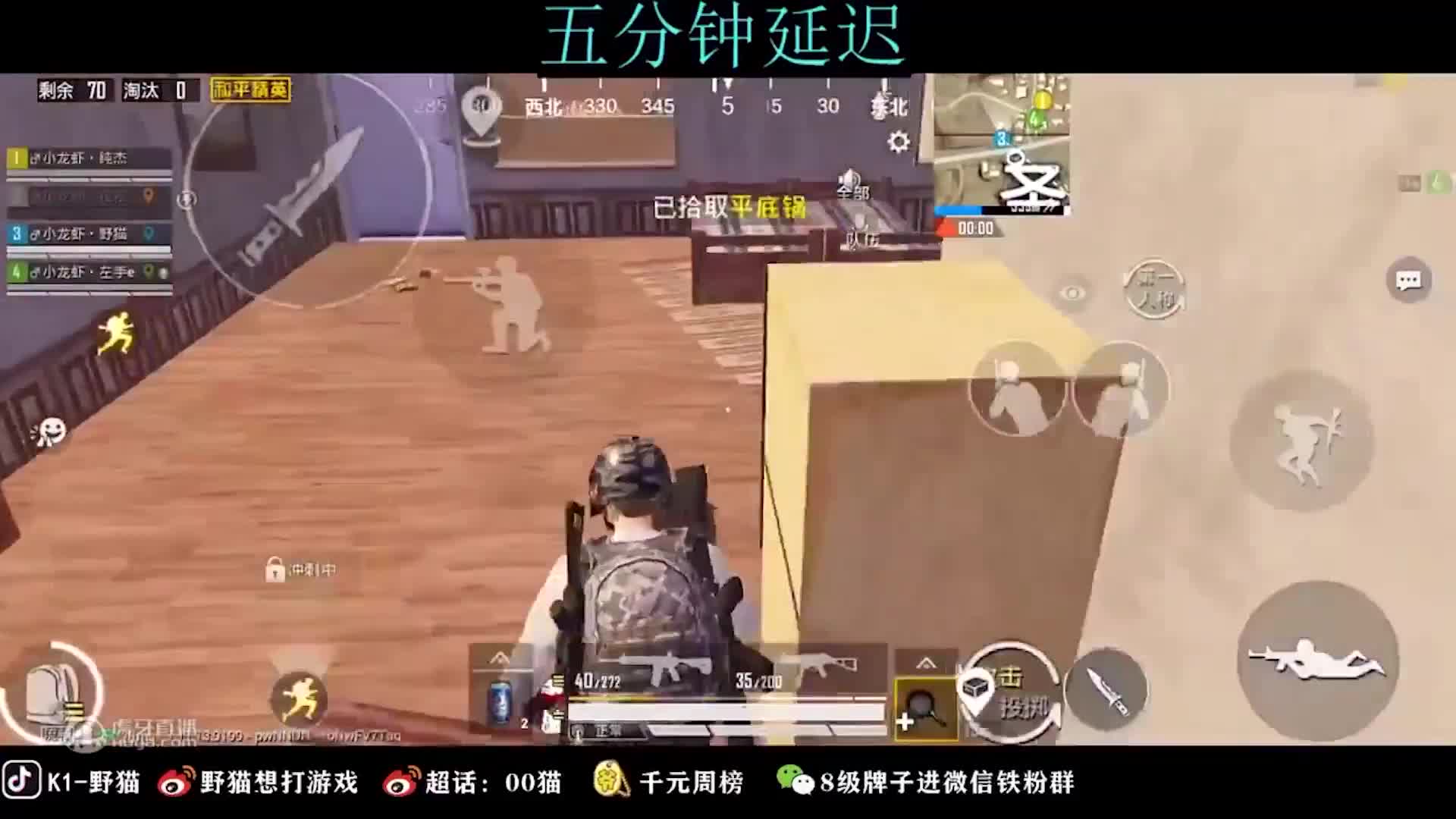 欢迎来到多屏同看体验直播间04的直播间