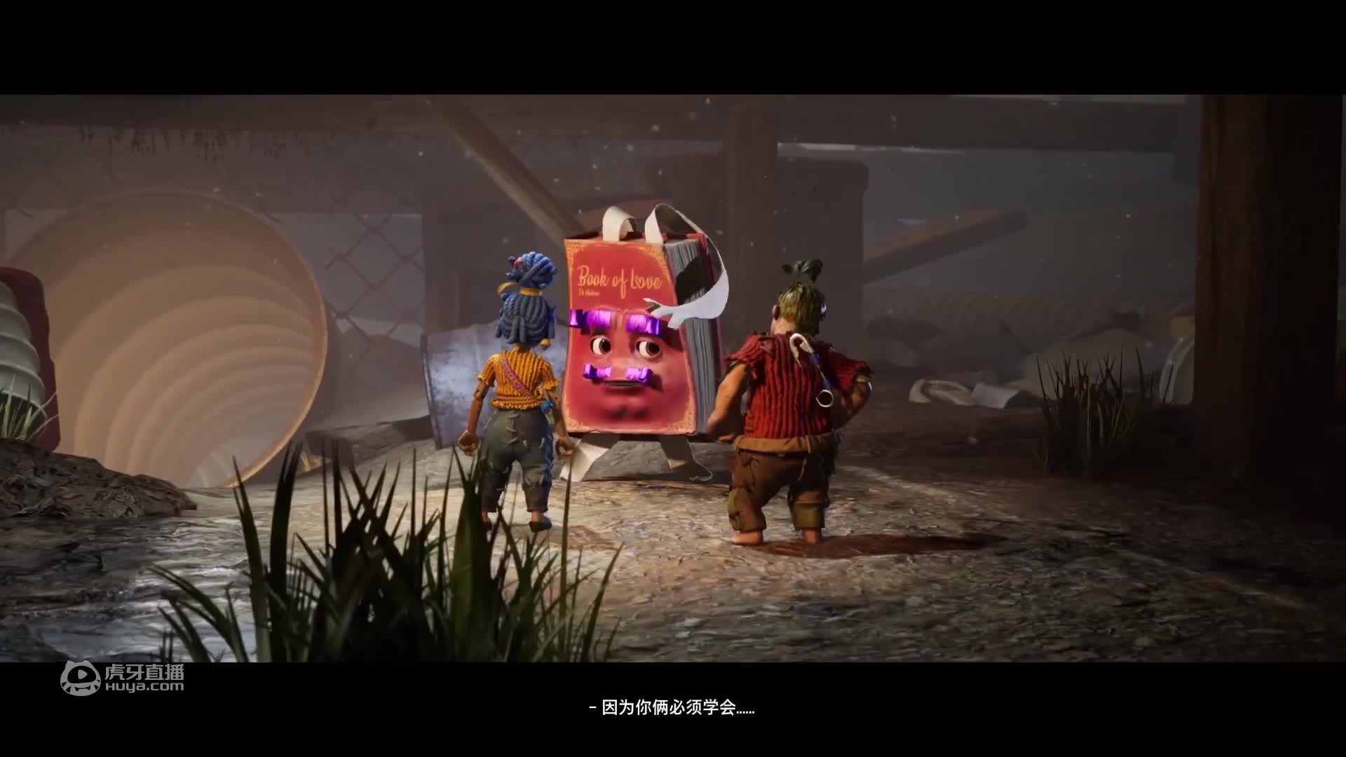 双人成行，一同上分