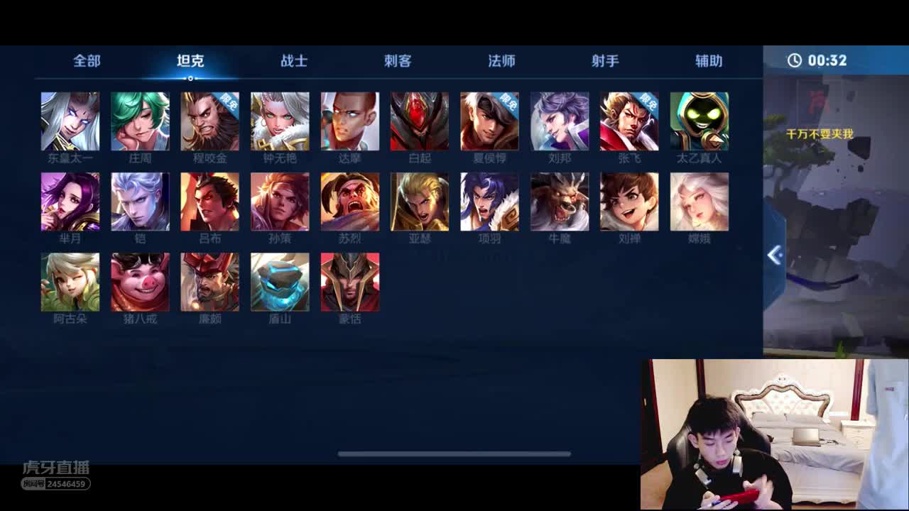 5月2号大灾变前夕