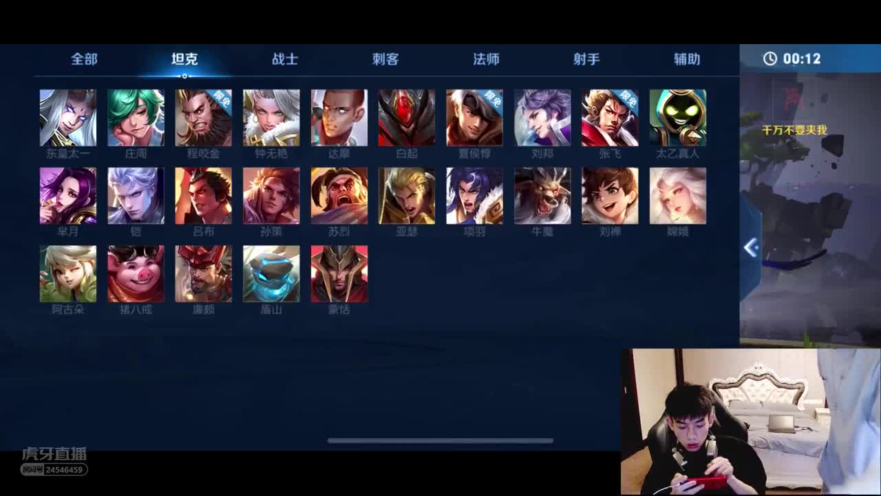 5月2号大灾变前夕