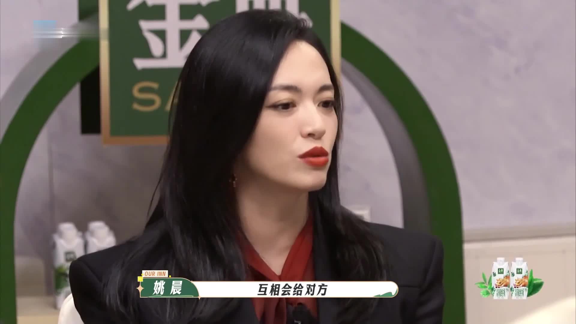 笑到捶墙！杨迪沙溢客栈互怼名场面预警