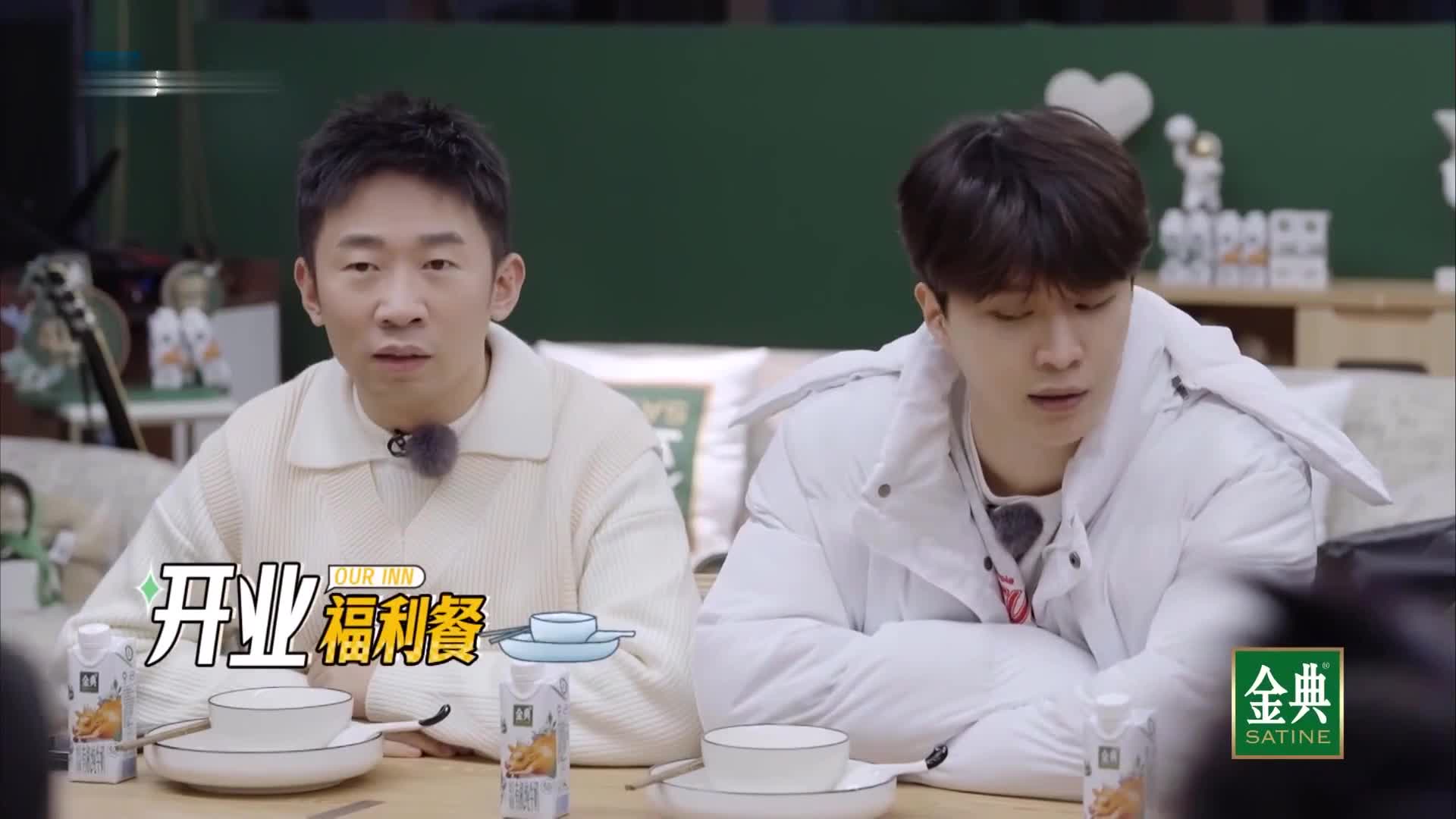 笑到捶墙！杨迪沙溢客栈互怼名场面预警