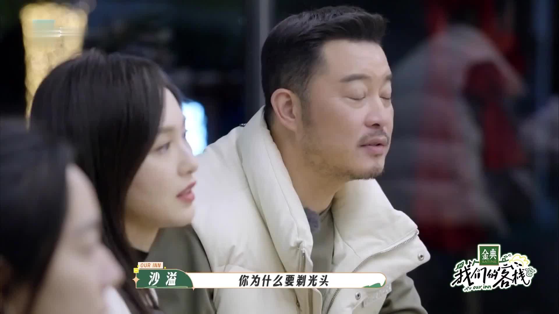 笑到捶墙！杨迪沙溢客栈互怼名场面预警