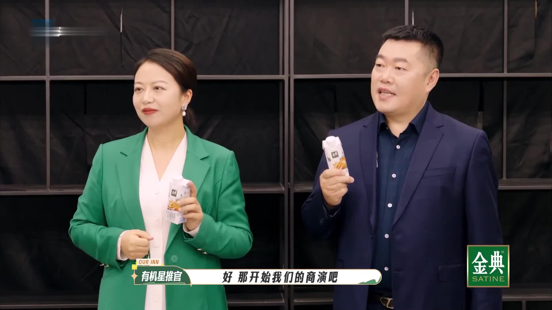 笑到捶墙！杨迪沙溢客栈互怼名场面预警