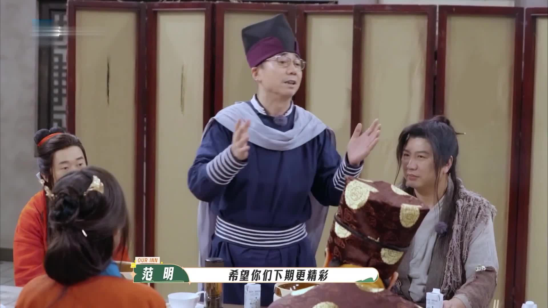 笑到捶墙！杨迪沙溢客栈互怼名场面预警