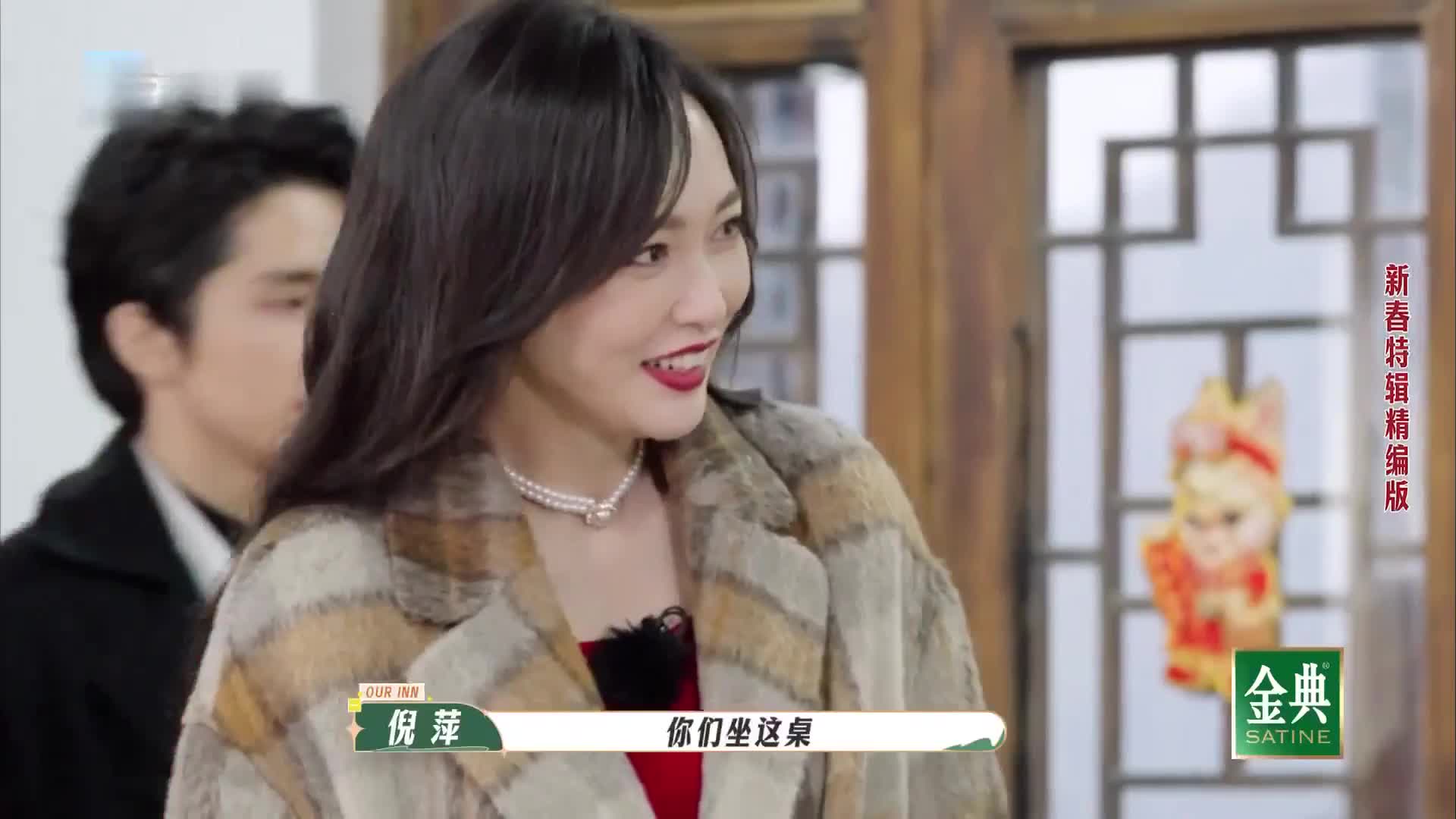 笑到捶墙！杨迪沙溢客栈互怼名场面预警