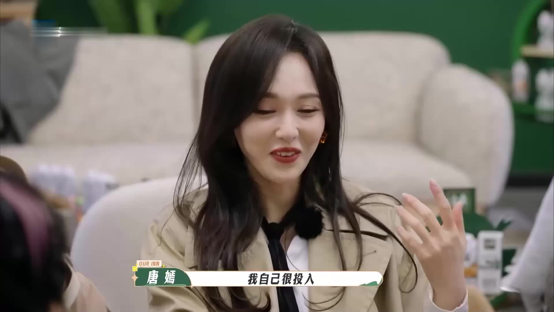 笑到捶墙！杨迪沙溢客栈互怼名场面预警