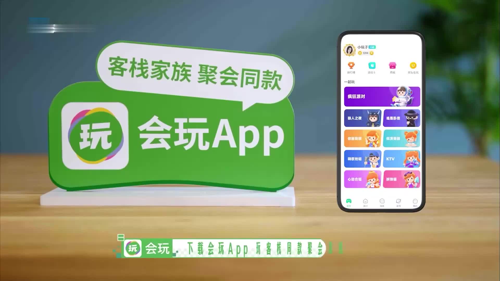 笑到捶墙！杨迪沙溢客栈互怼名场面预警