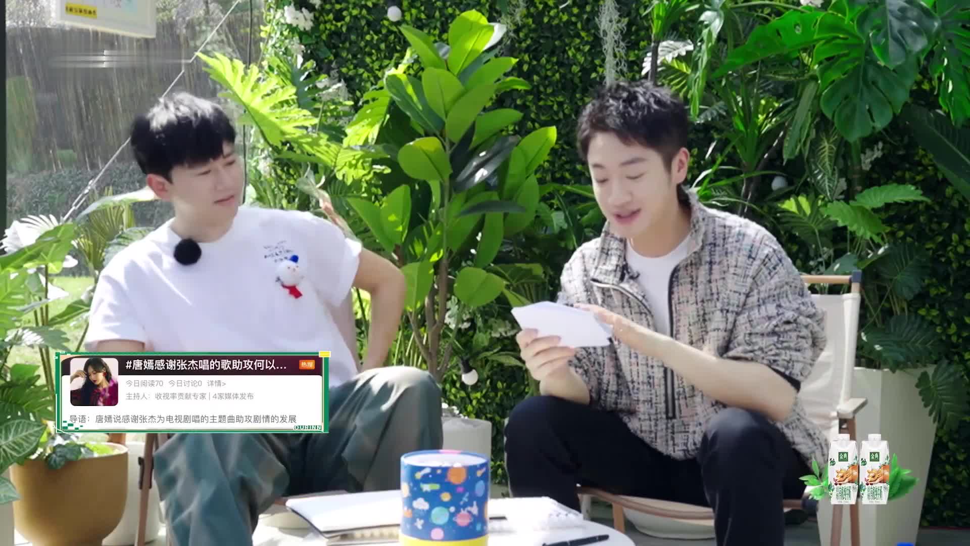笑到捶墙！杨迪沙溢客栈互怼名场面预警