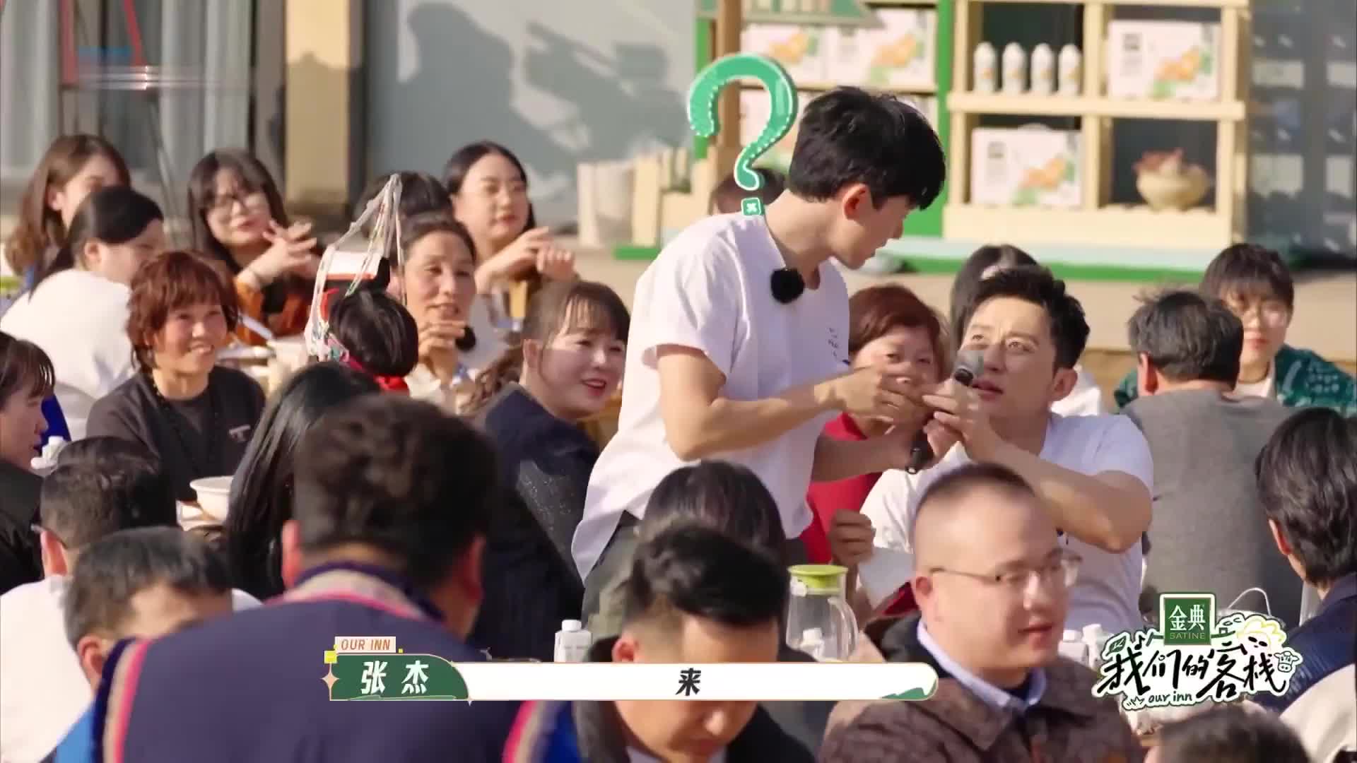 笑到捶墙！杨迪沙溢客栈互怼名场面预警