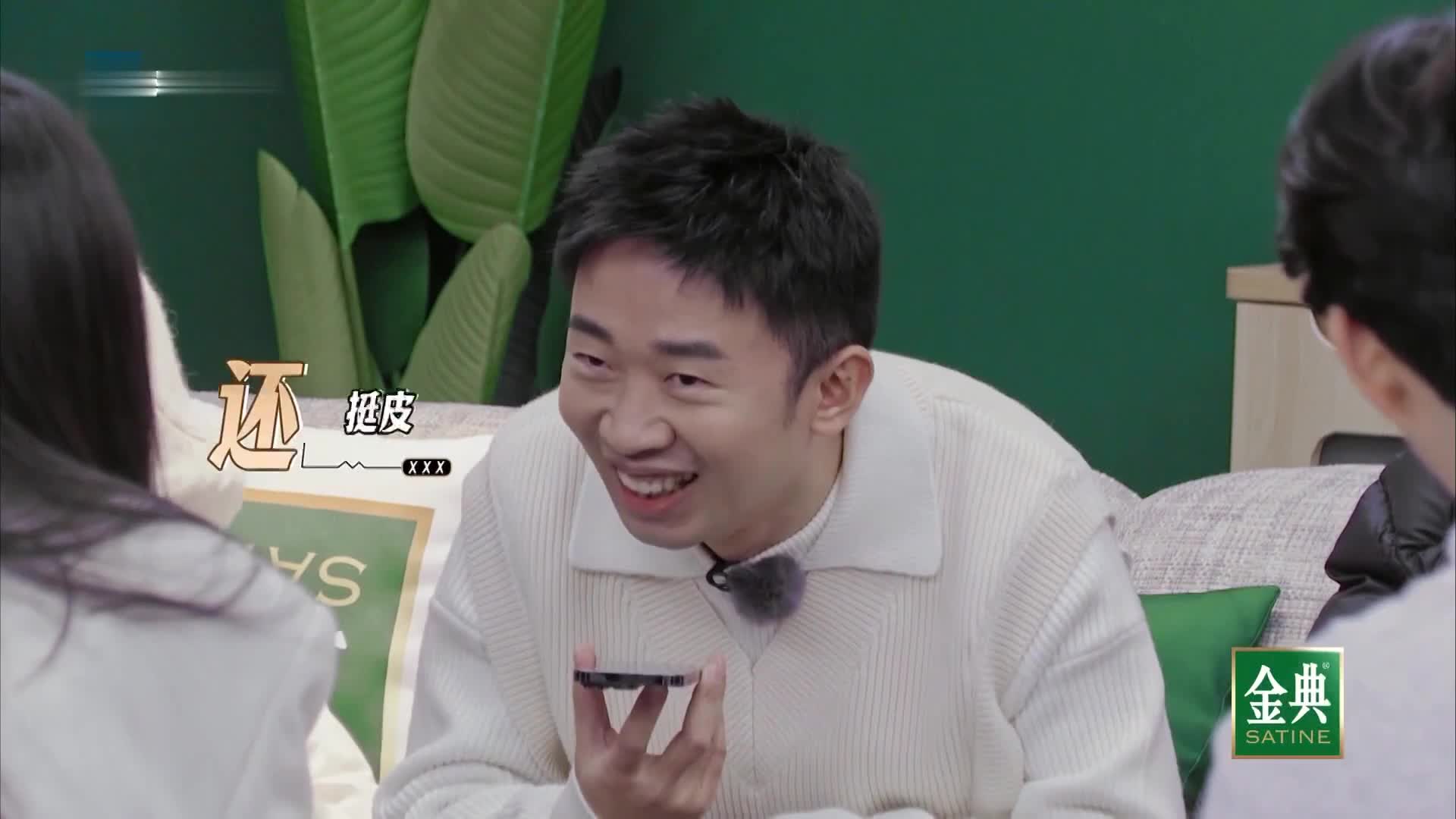 笑到捶墙！杨迪沙溢客栈互怼名场面预警