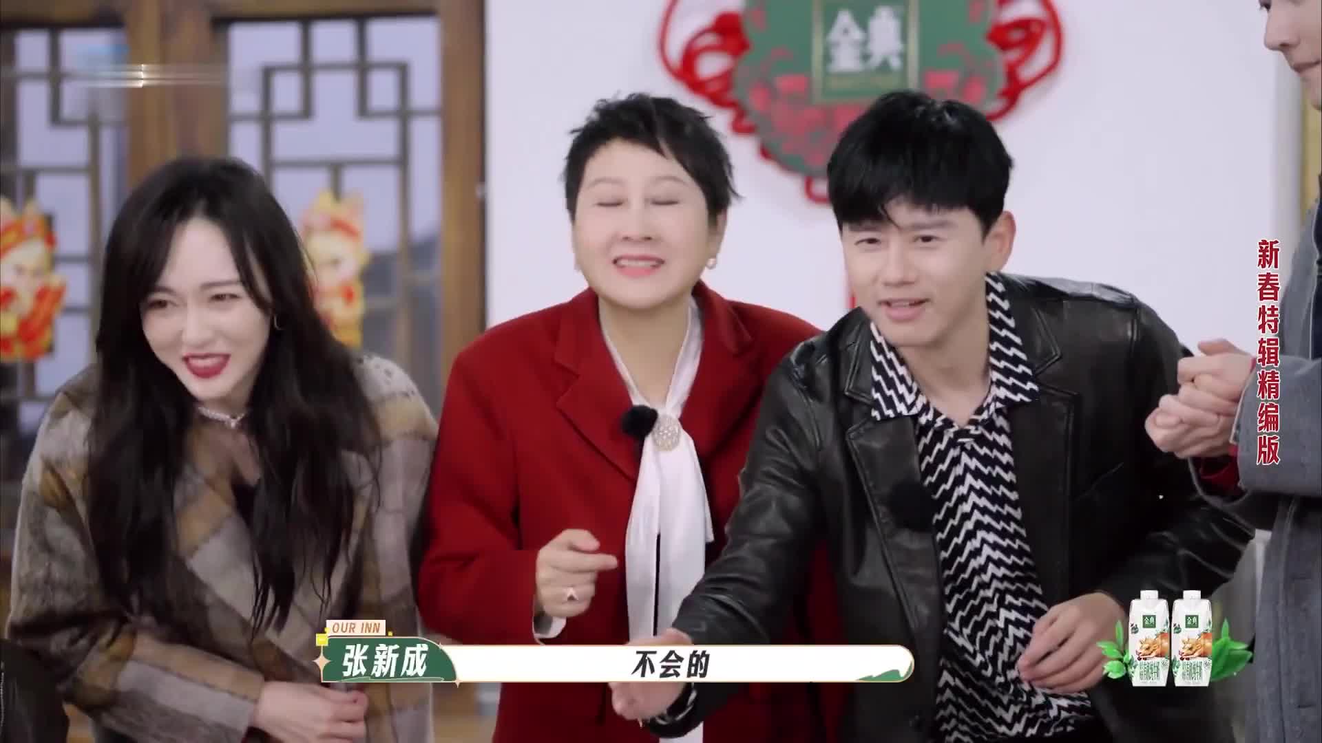 笑到捶墙！杨迪沙溢客栈互怼名场面预警
