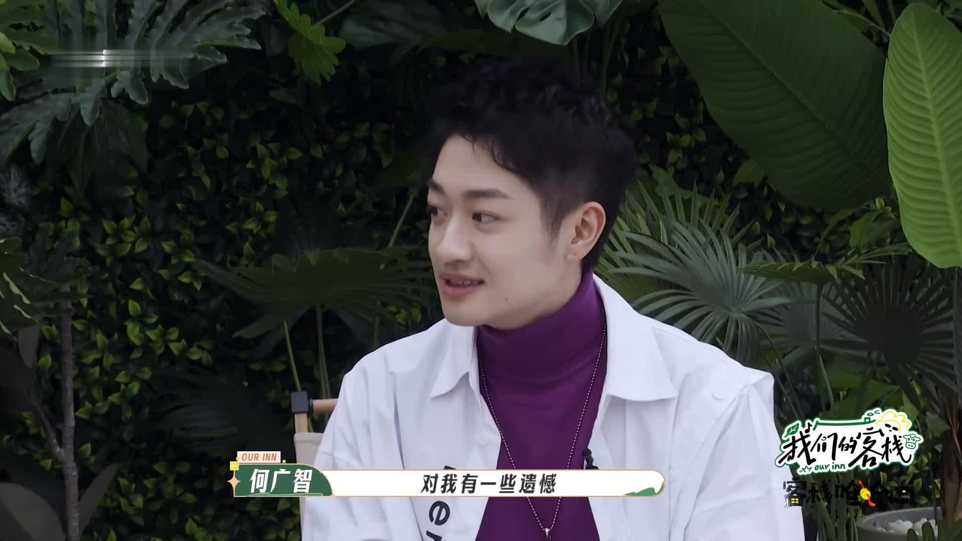 笑到捶墙！杨迪沙溢客栈互怼名场面预警