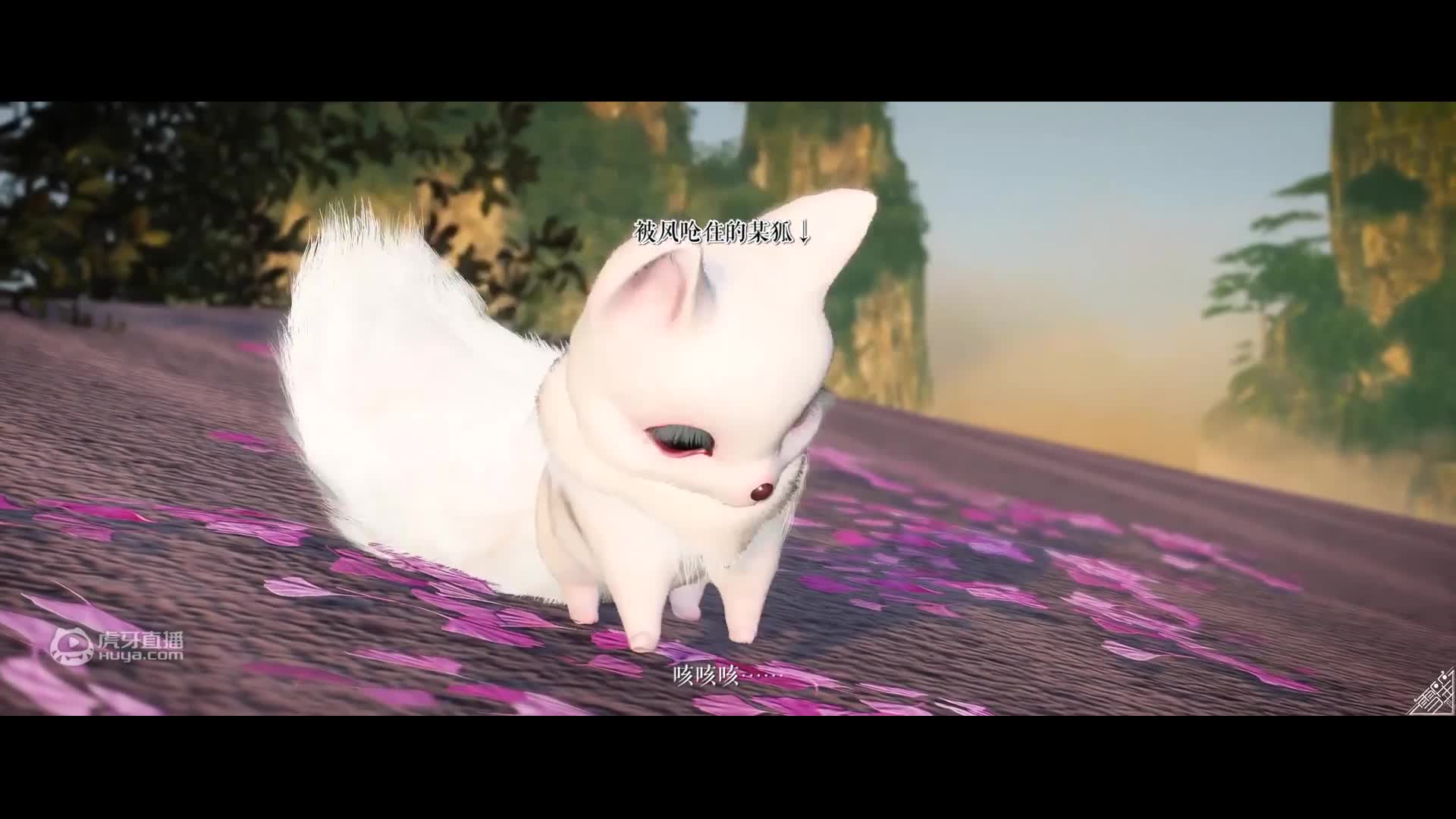 童话版的妲己和纣王：故事从小狐狸掉下悬崖开始，结局就已经注定