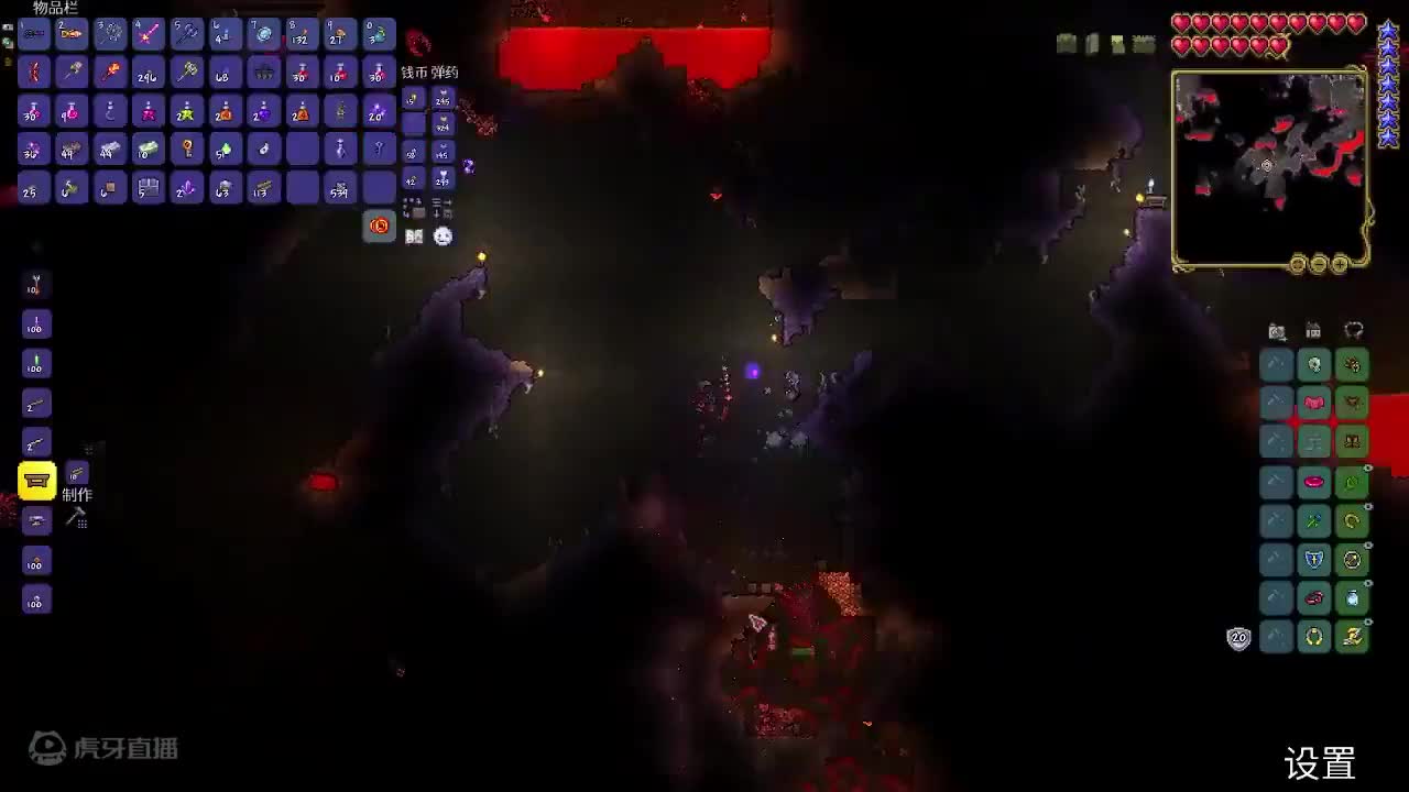 泰拉瑞亚 普通模式开荒