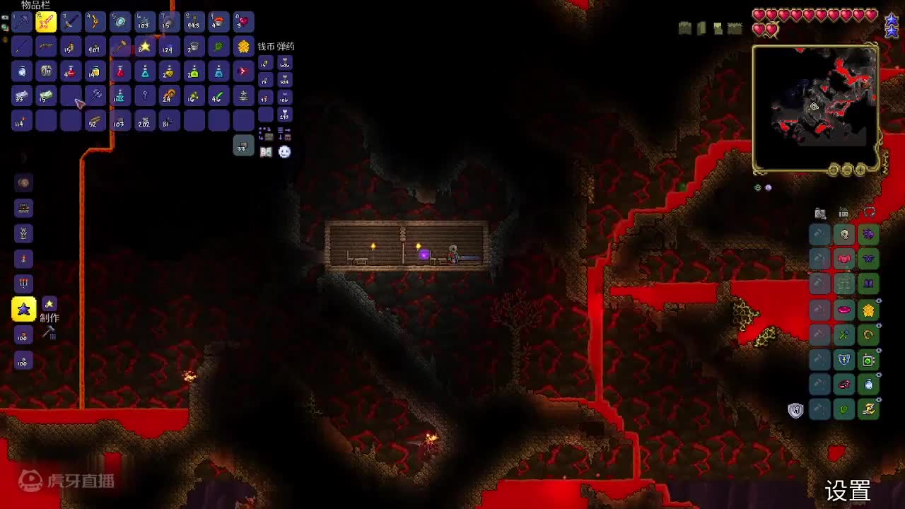 泰拉瑞亚 普通模式开荒