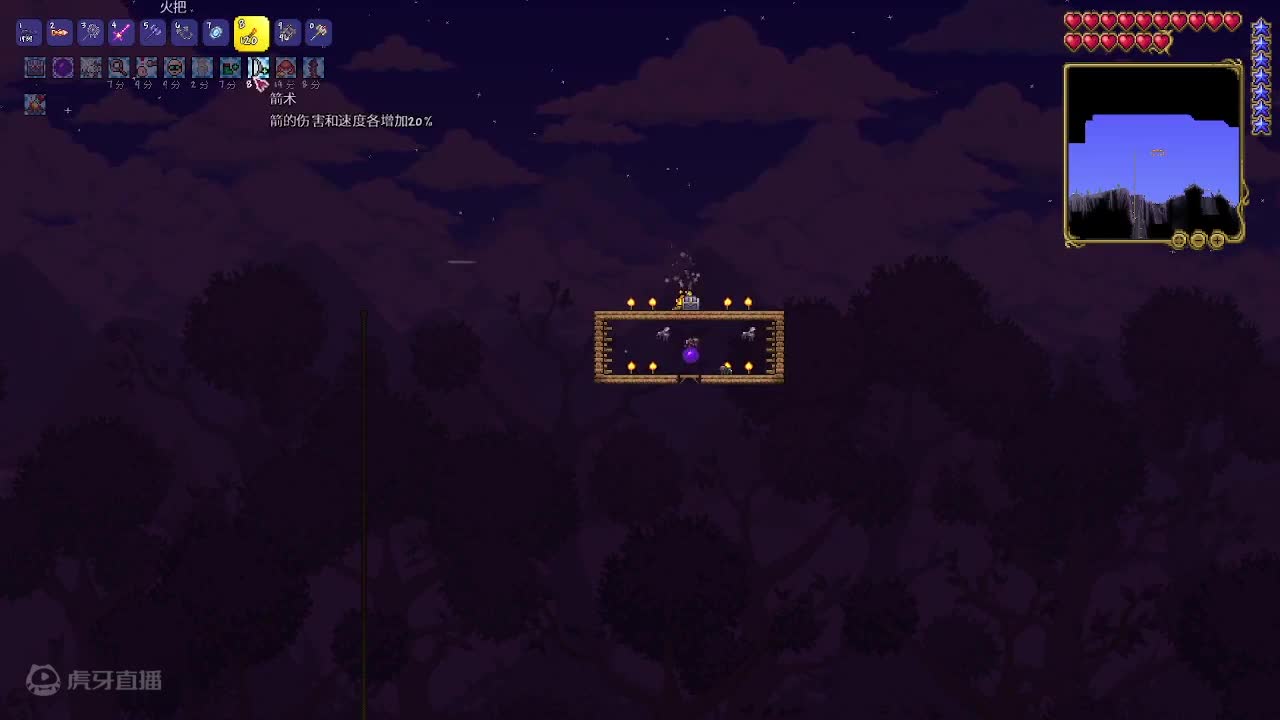 泰拉瑞亚 普通模式开荒