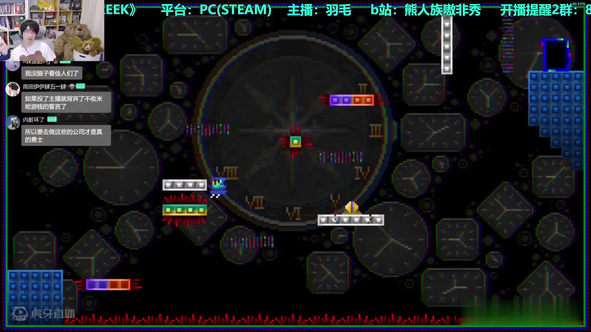 欢迎来到KEEKKEEK的直播间