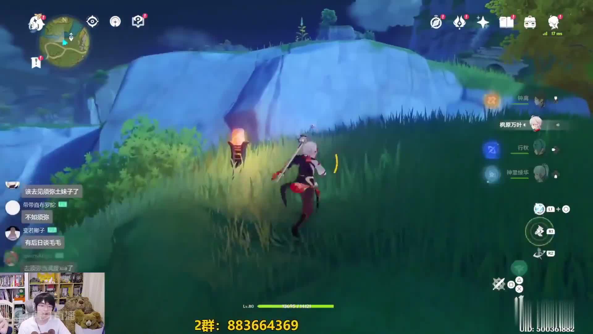 欢迎来到原神层岩巨渊的直播间