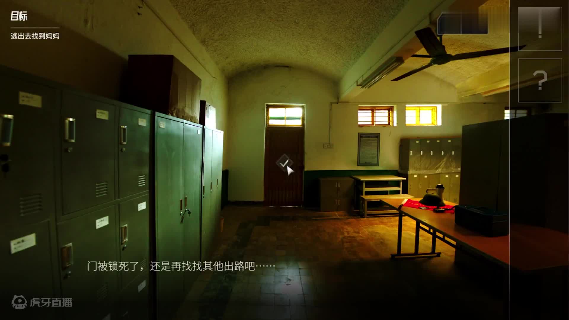 欢迎来到飞越13号房的直播间