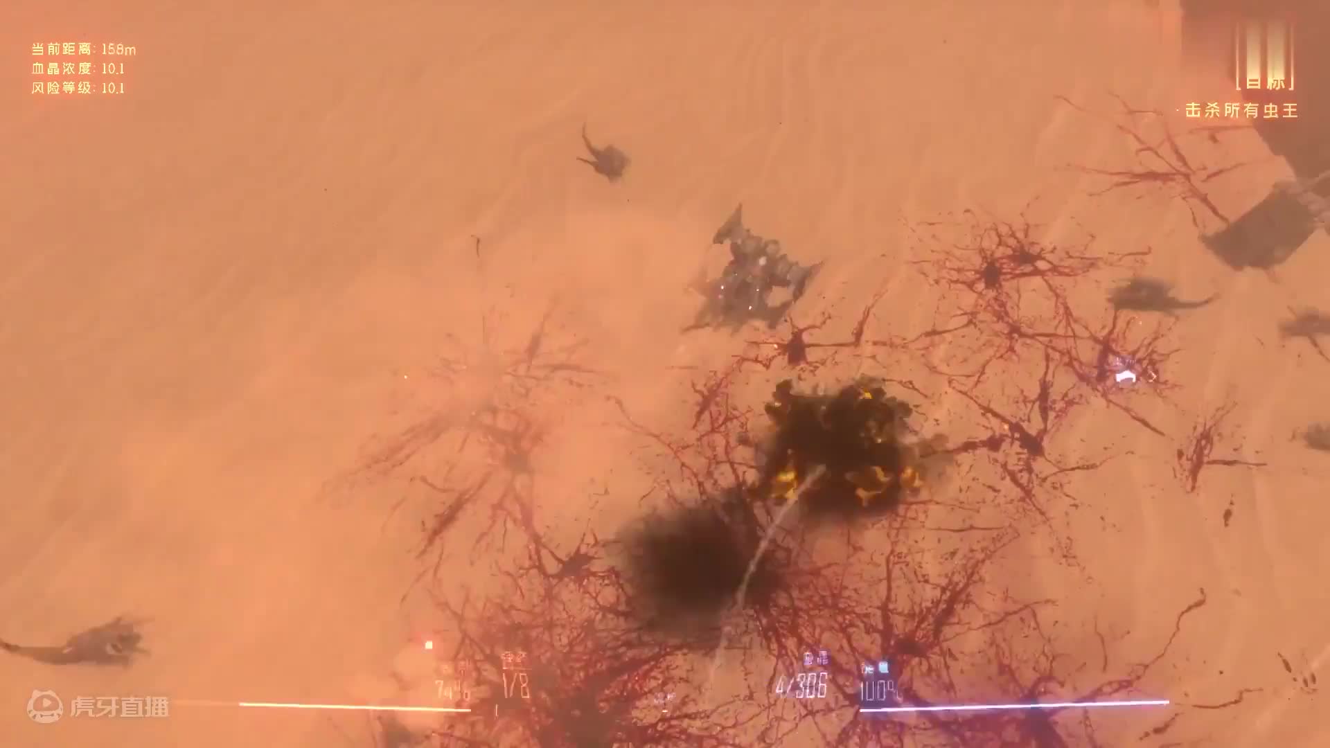 欢迎来到虫潮最高画质的直播间