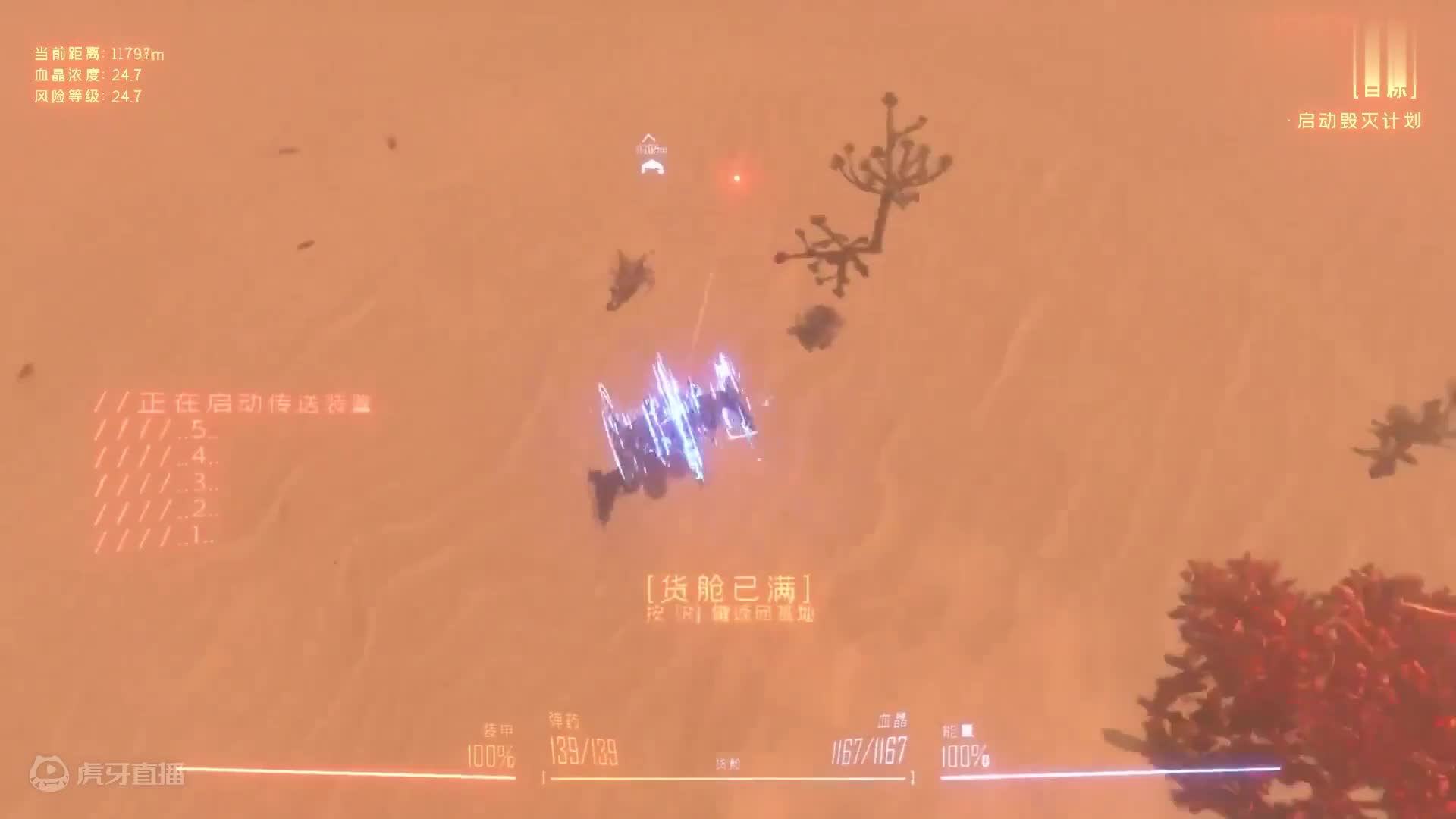 欢迎来到虫潮最高画质的直播间