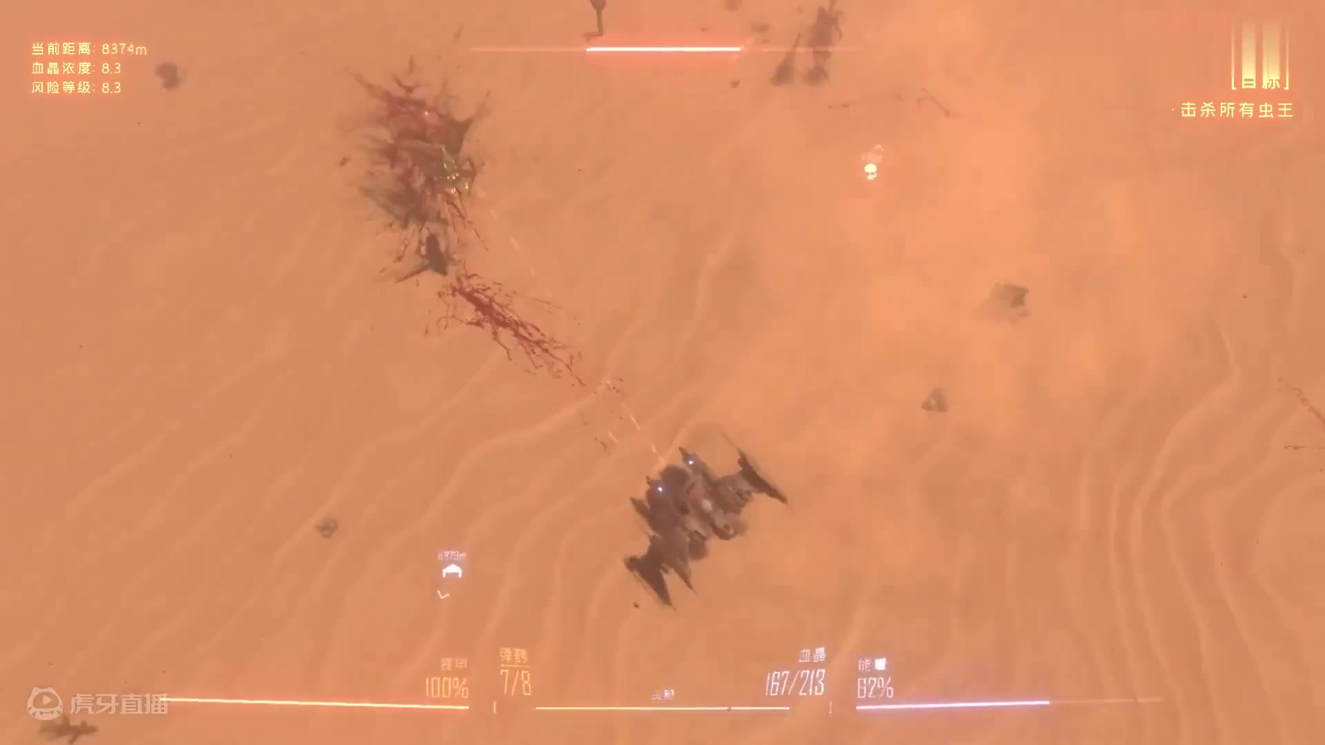 欢迎来到虫潮最高画质的直播间