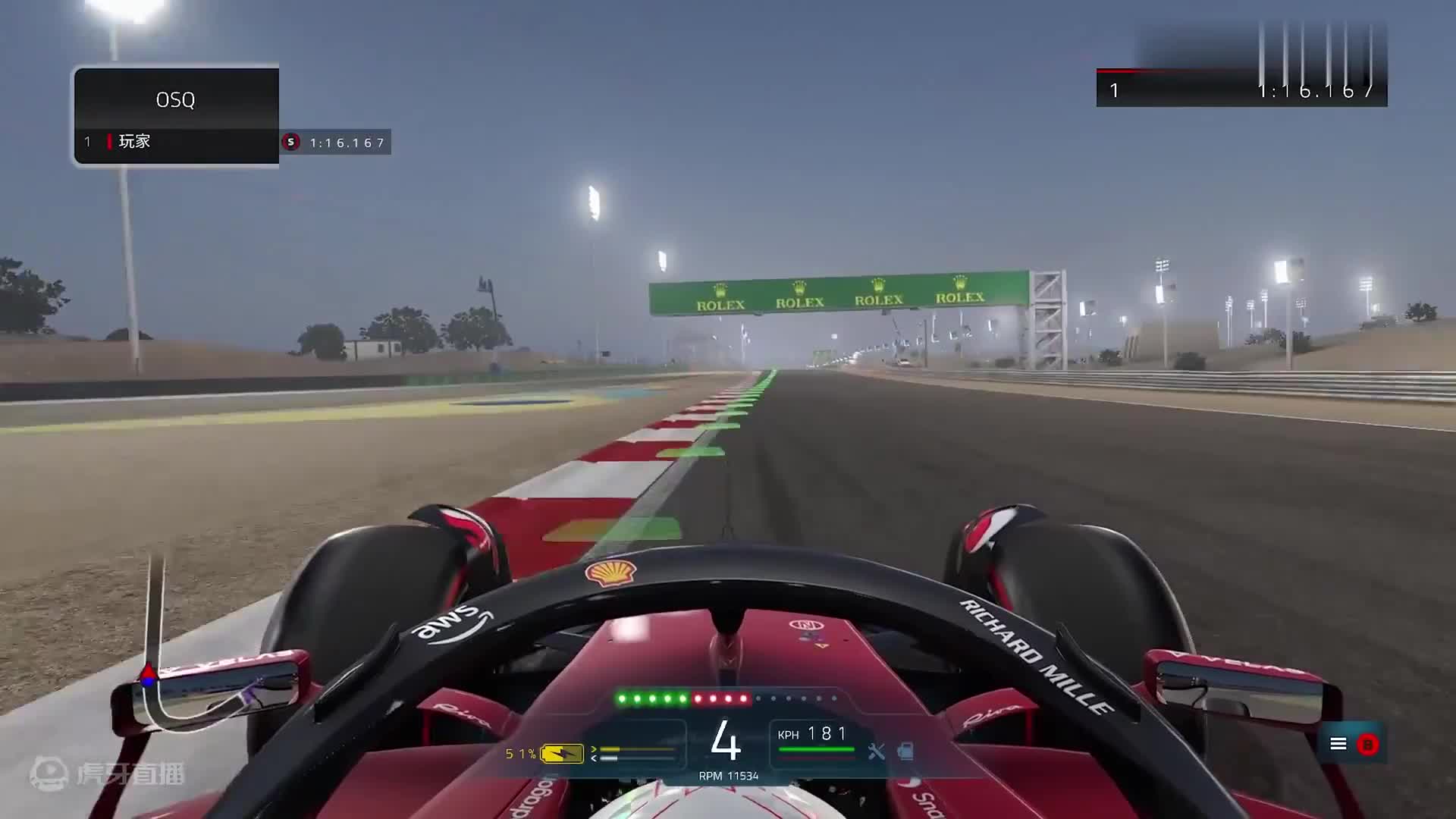 欢迎来到F1最高画质的直播间