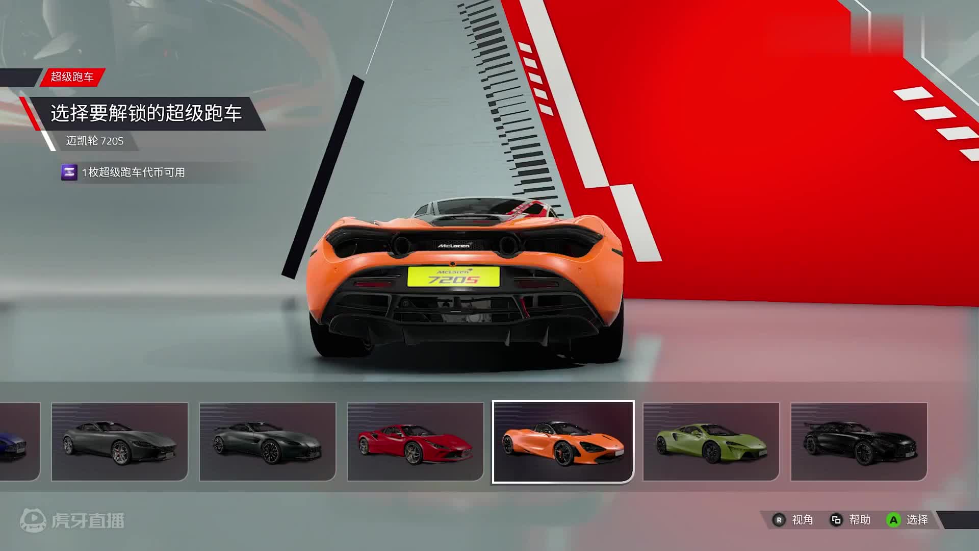 欢迎来到F1最高画质的直播间