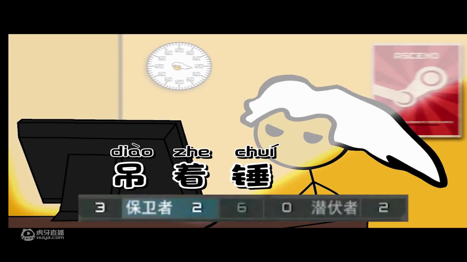 耿直斌：奇怪的伪装方法增加了#火线英雄#