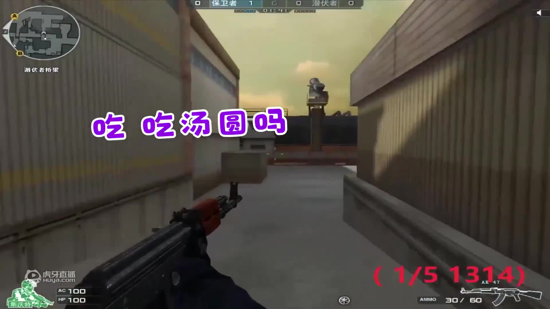 耿直斌：奇怪的伪装方法增加了#火线英雄#