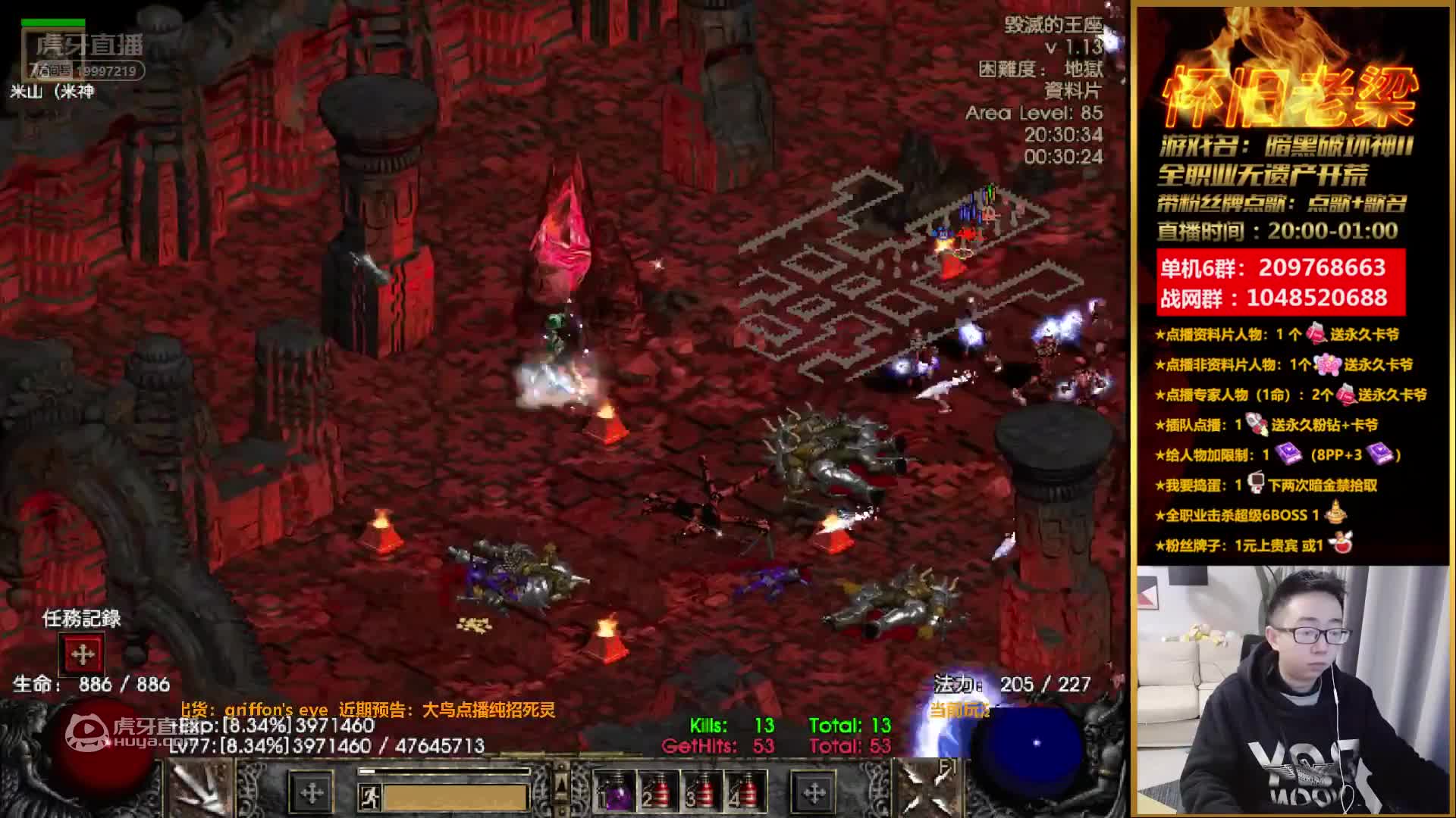 【怀旧老梁】暗黑破坏神2 近战法师 全程无遗产开荒通关（终）