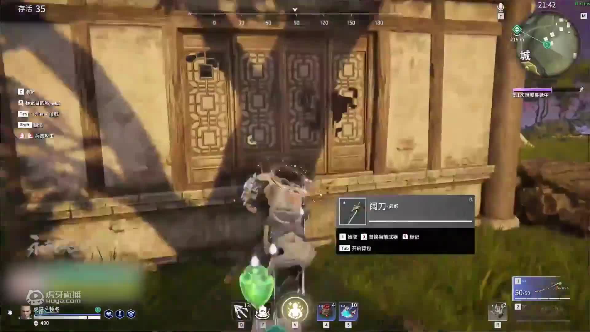 欢迎来到没公主命就别犯公主的直播间