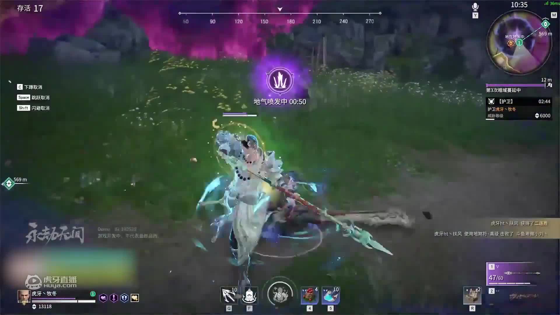 欢迎来到没公主命就别犯公主的直播间