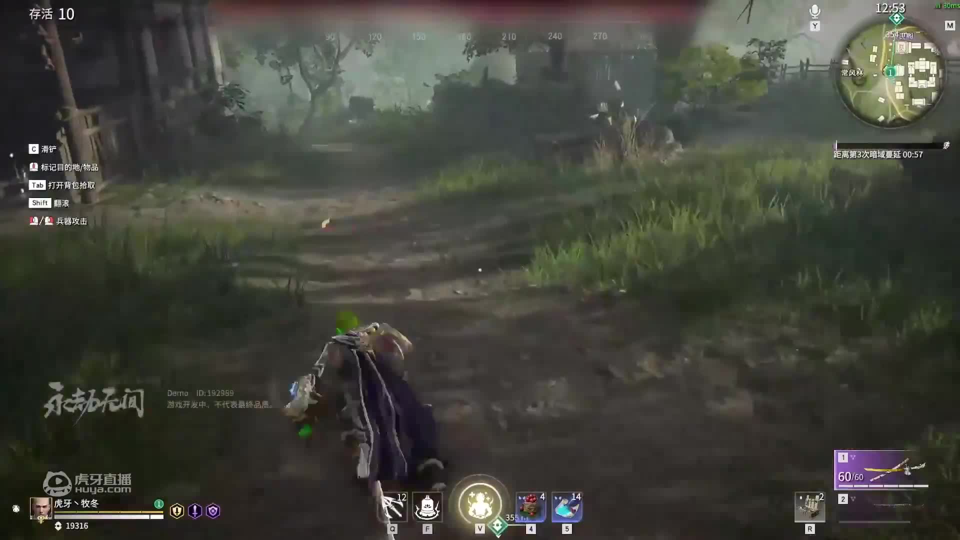 欢迎来到别跟我虚伪我懒得谁的直播间