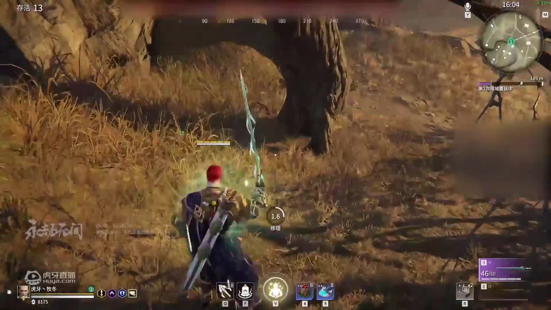 欢迎来到海枯石烂纯属扯的直播间