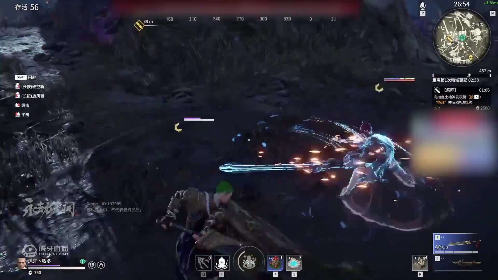 欢迎来到吊死一棵树的直播间