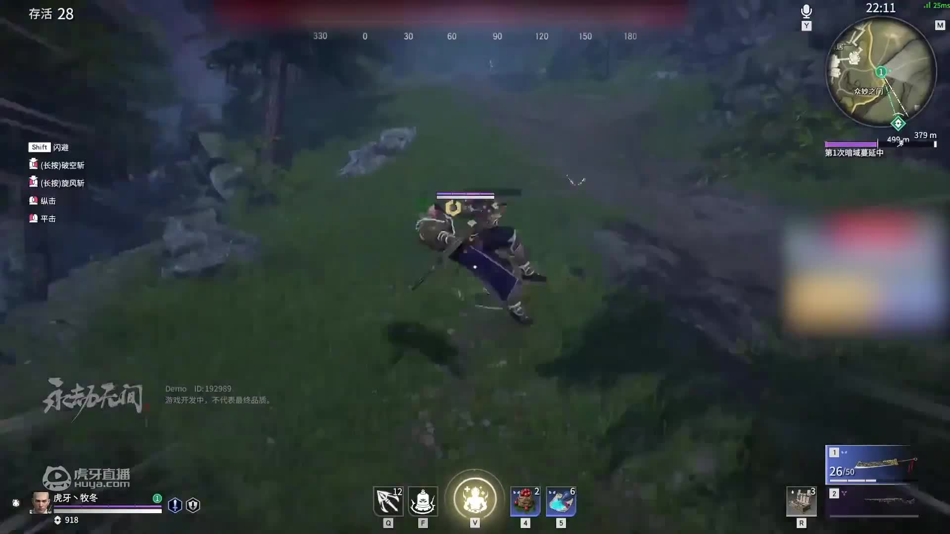 欢迎来到吊死一棵树的直播间