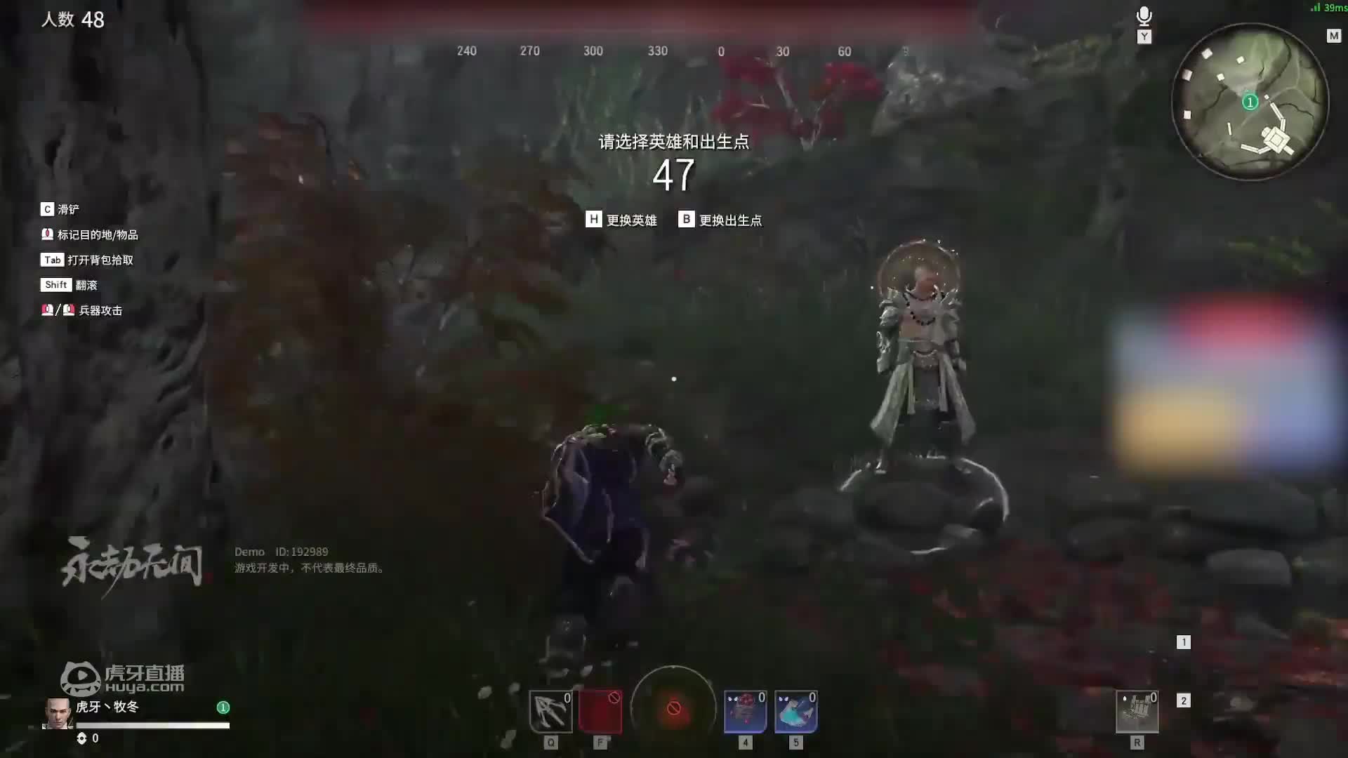 欢迎来到苗晔晔的直播间