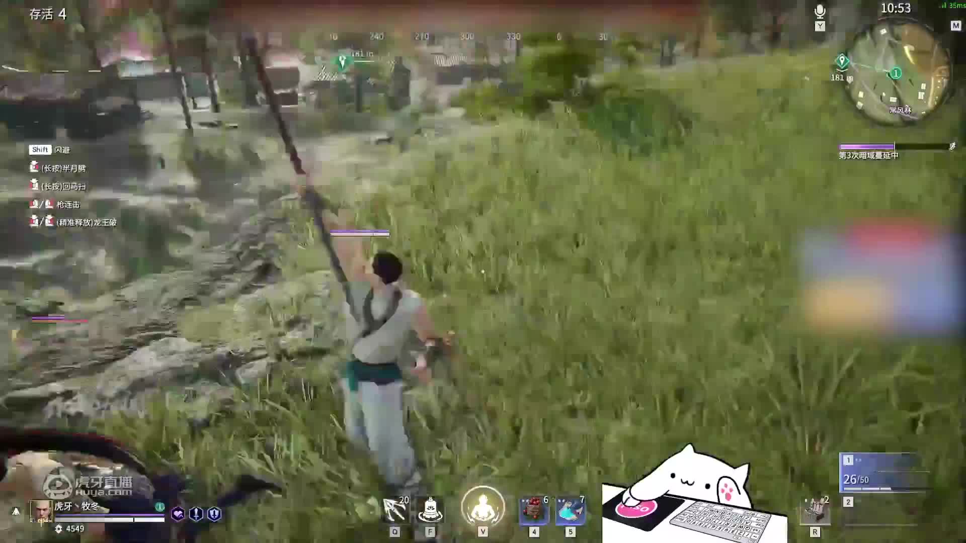 【永劫无间】武侠吃鸡夜！