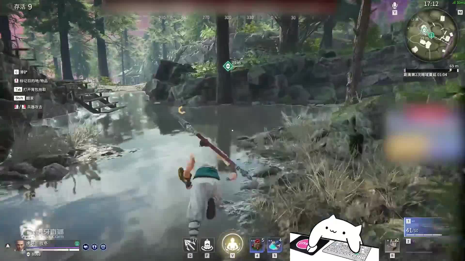 【永劫无间】武侠吃鸡夜！