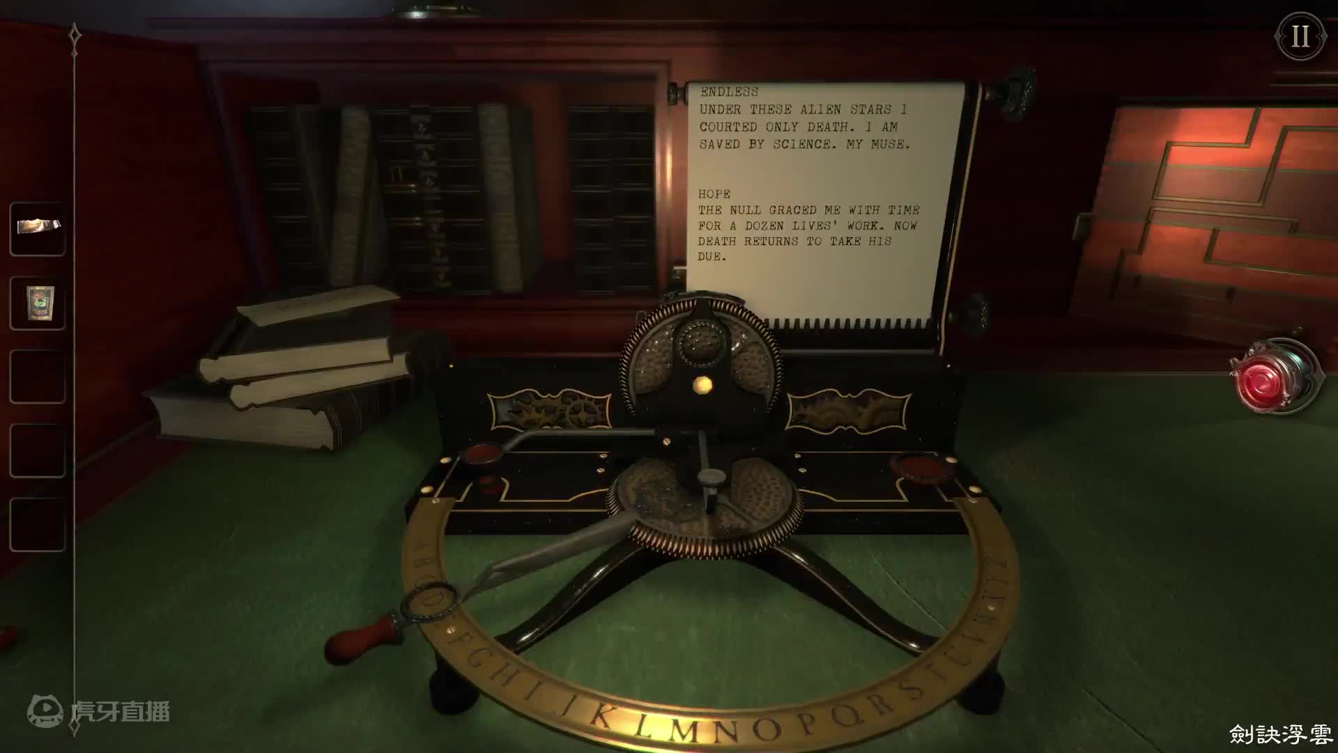 未上锁的房间2 剧情流程攻略