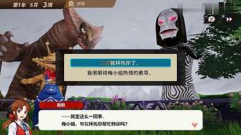 奧特曼怪獸農(nóng)場互動點播直播_奧特曼怪獸農(nóng)場視頻直播 - 虎牙直播